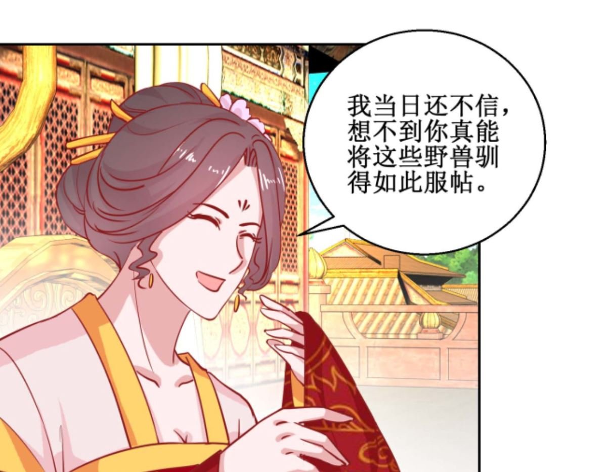 第69话 马戏