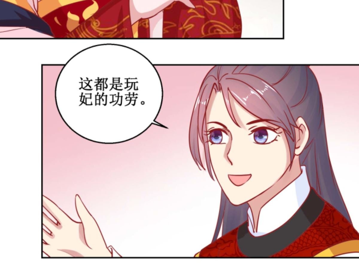 第69话 马戏