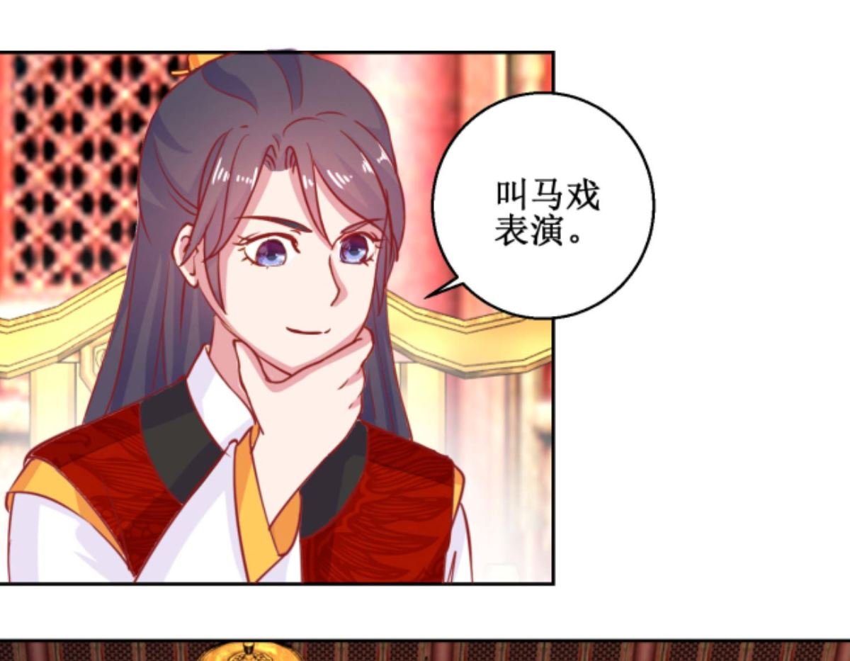 第69话 马戏