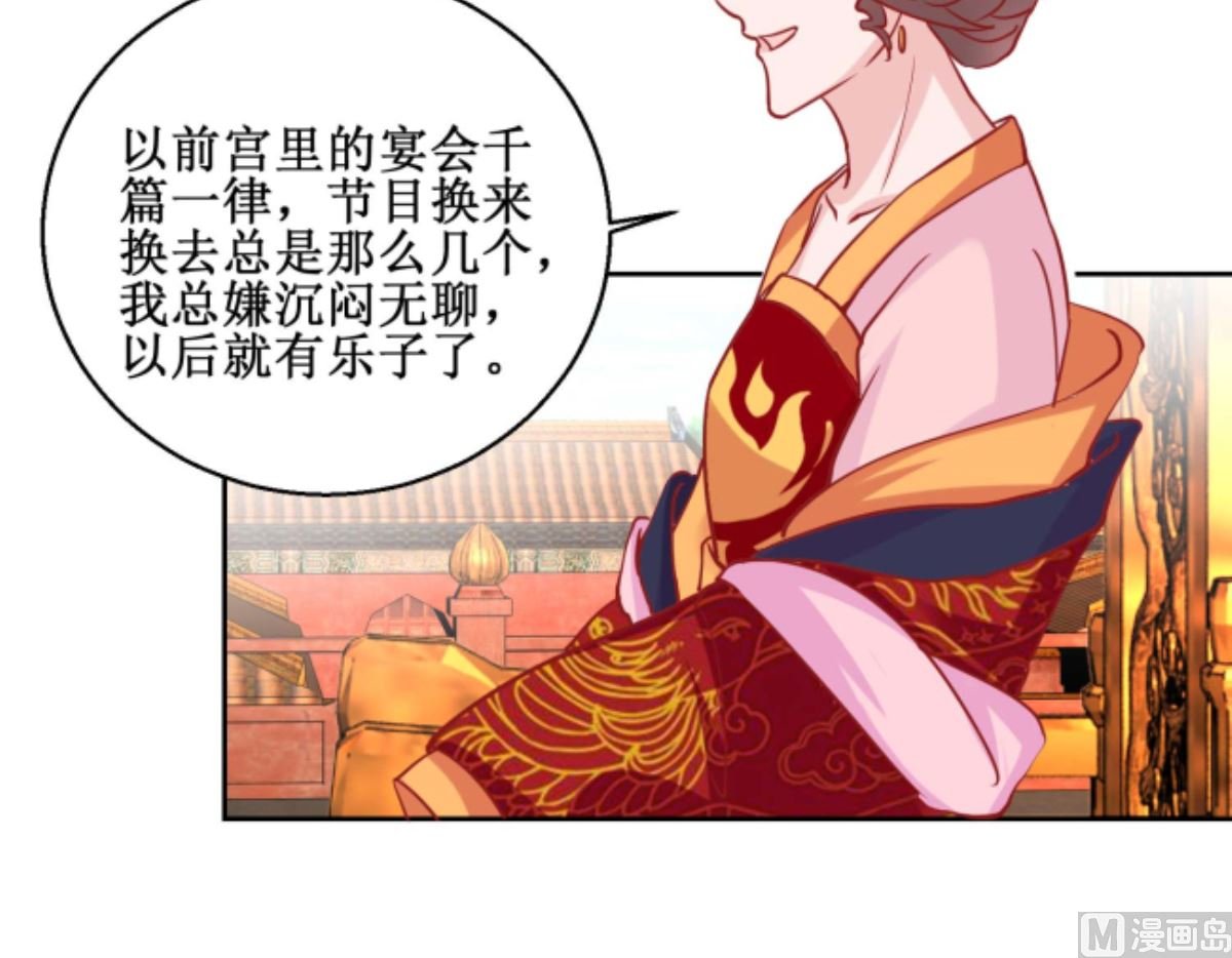 第69话 马戏