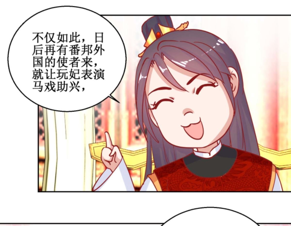 第69话 马戏