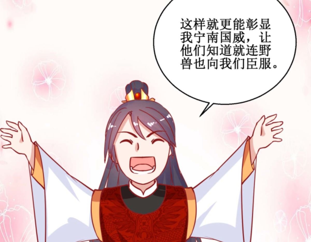 第69话 马戏