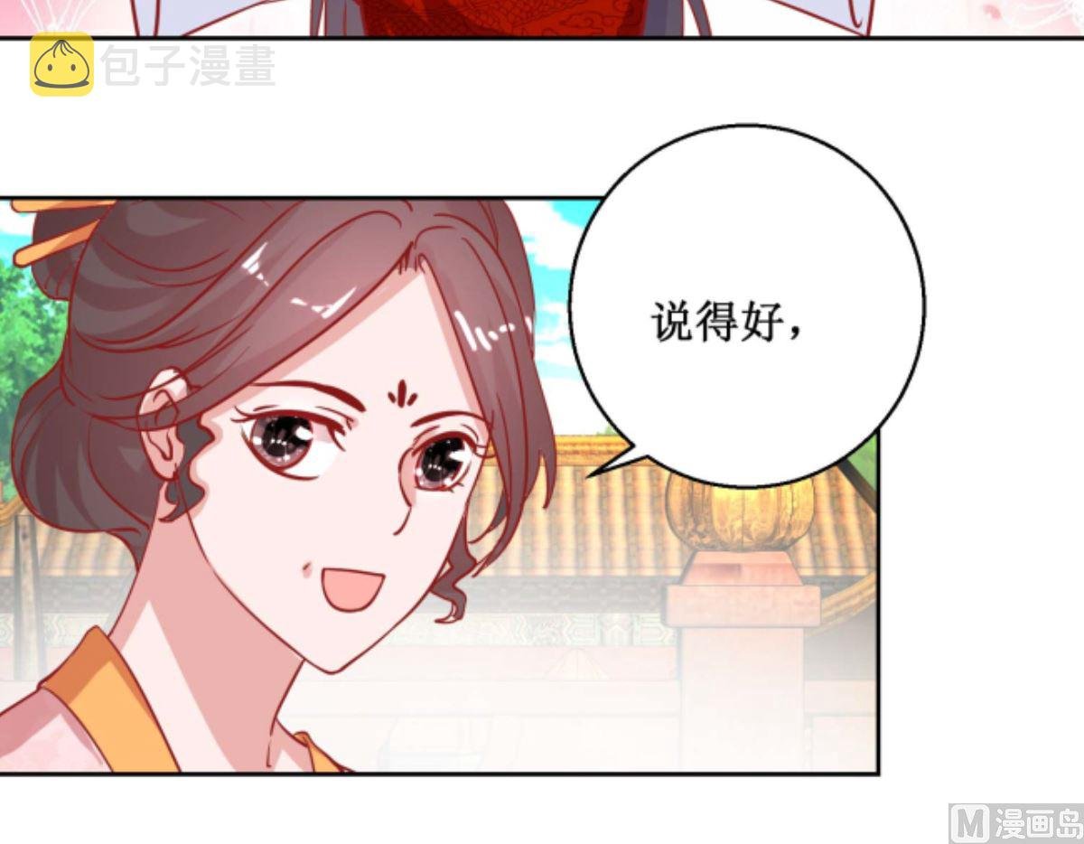 第69话 马戏