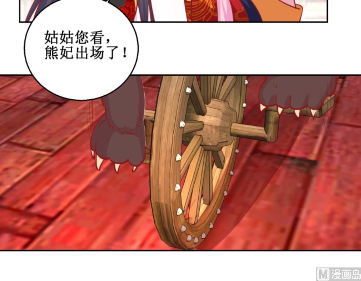 第69话 马戏