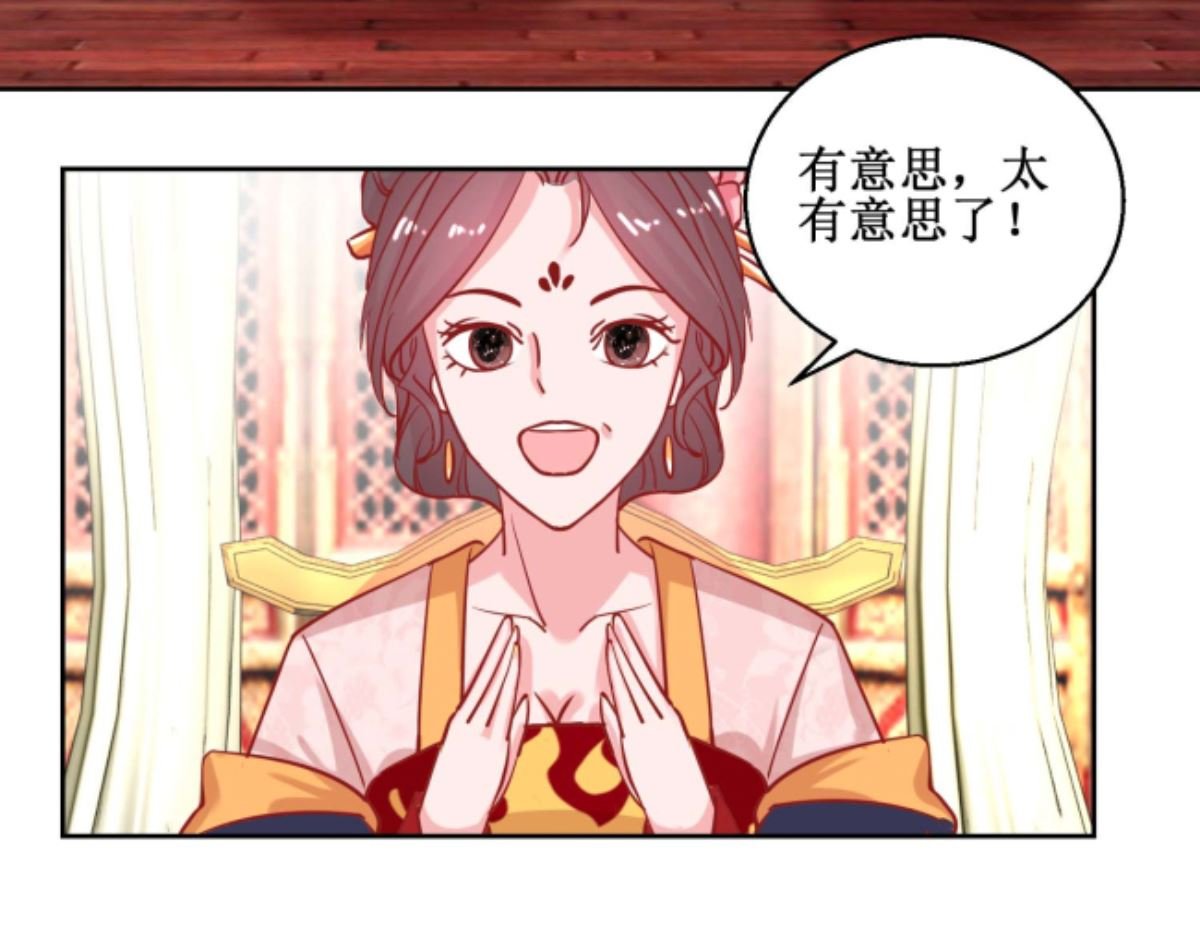 第69话 马戏