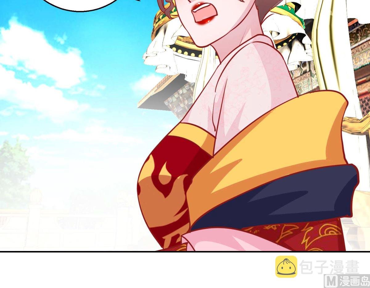 第70话 真寿礼