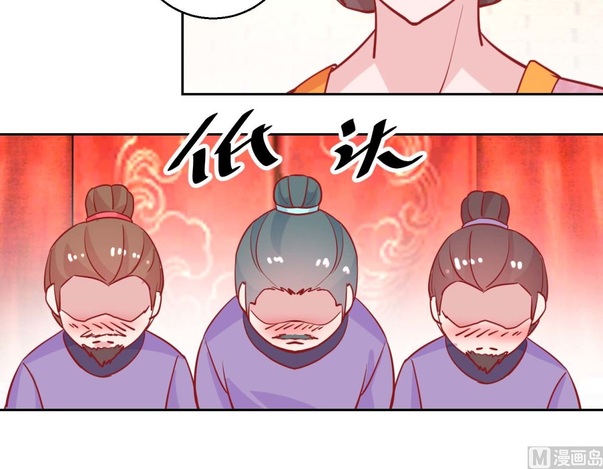 第70话 真寿礼