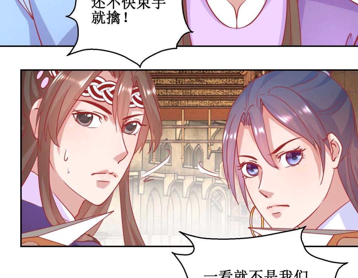 第71话 造访槟榔国