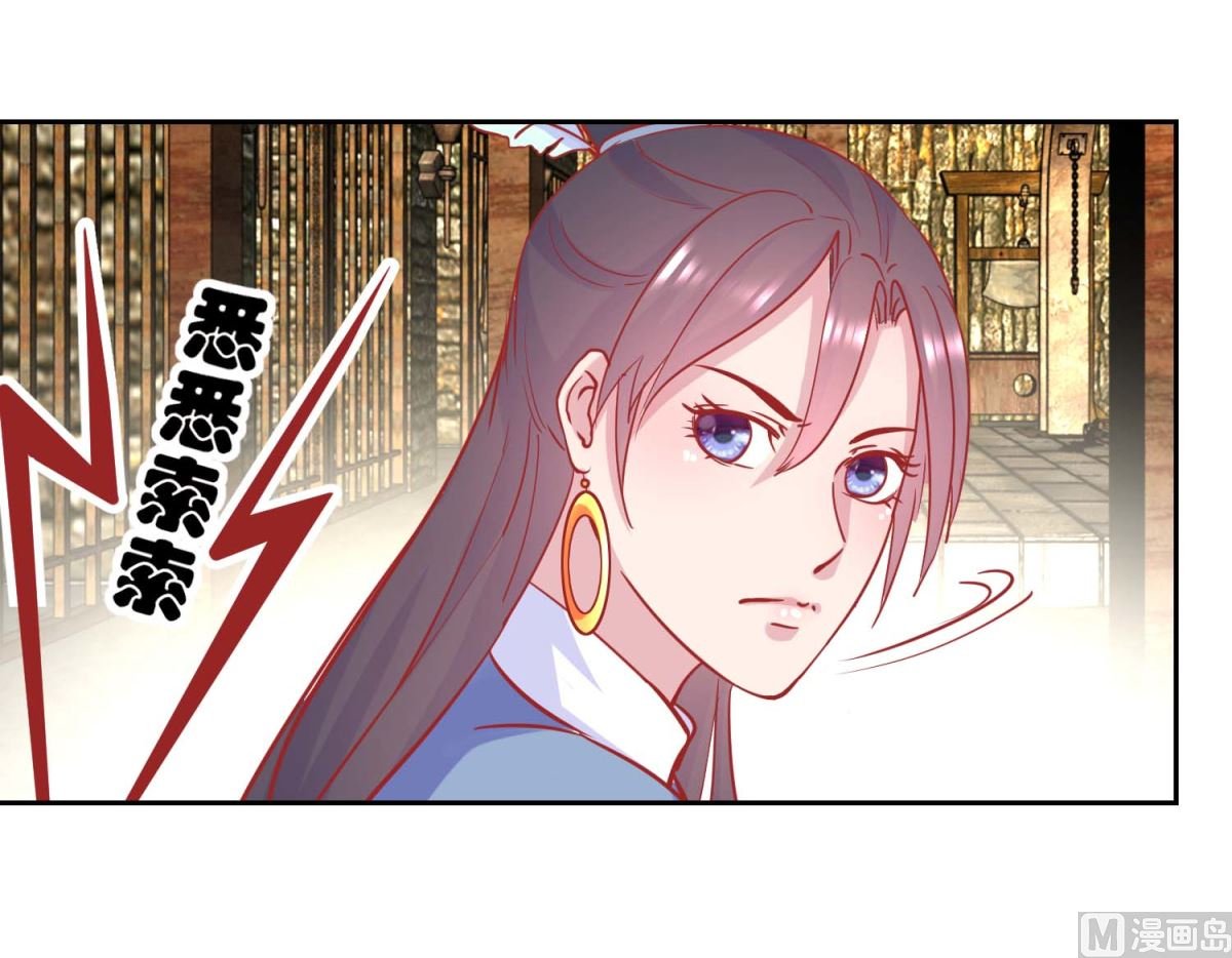 第72话 男儿国