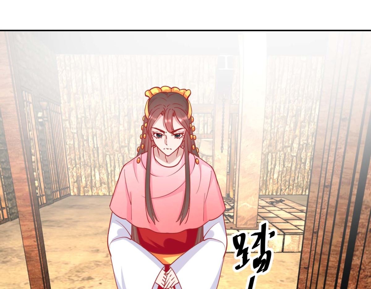 第72话 男儿国