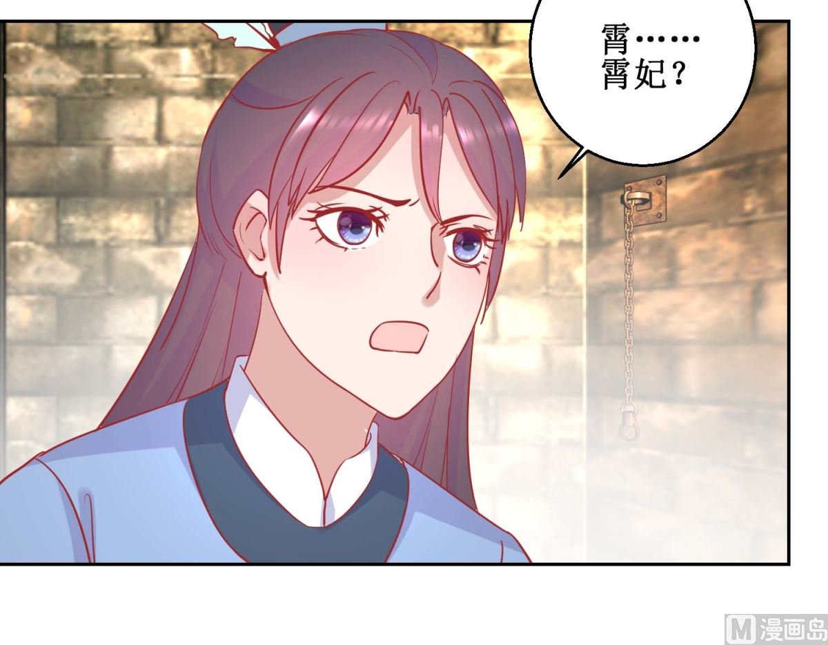 第72话 男儿国