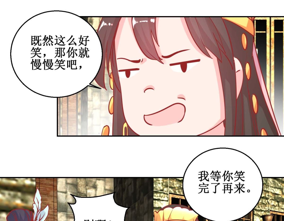 第72话 男儿国