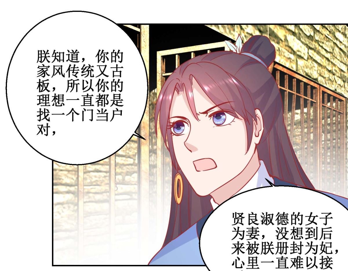 第73话 我要吃蜜瓜