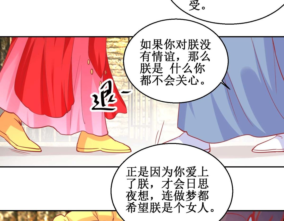 第73话 我要吃蜜瓜