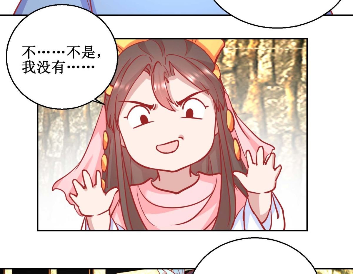 第73话 我要吃蜜瓜