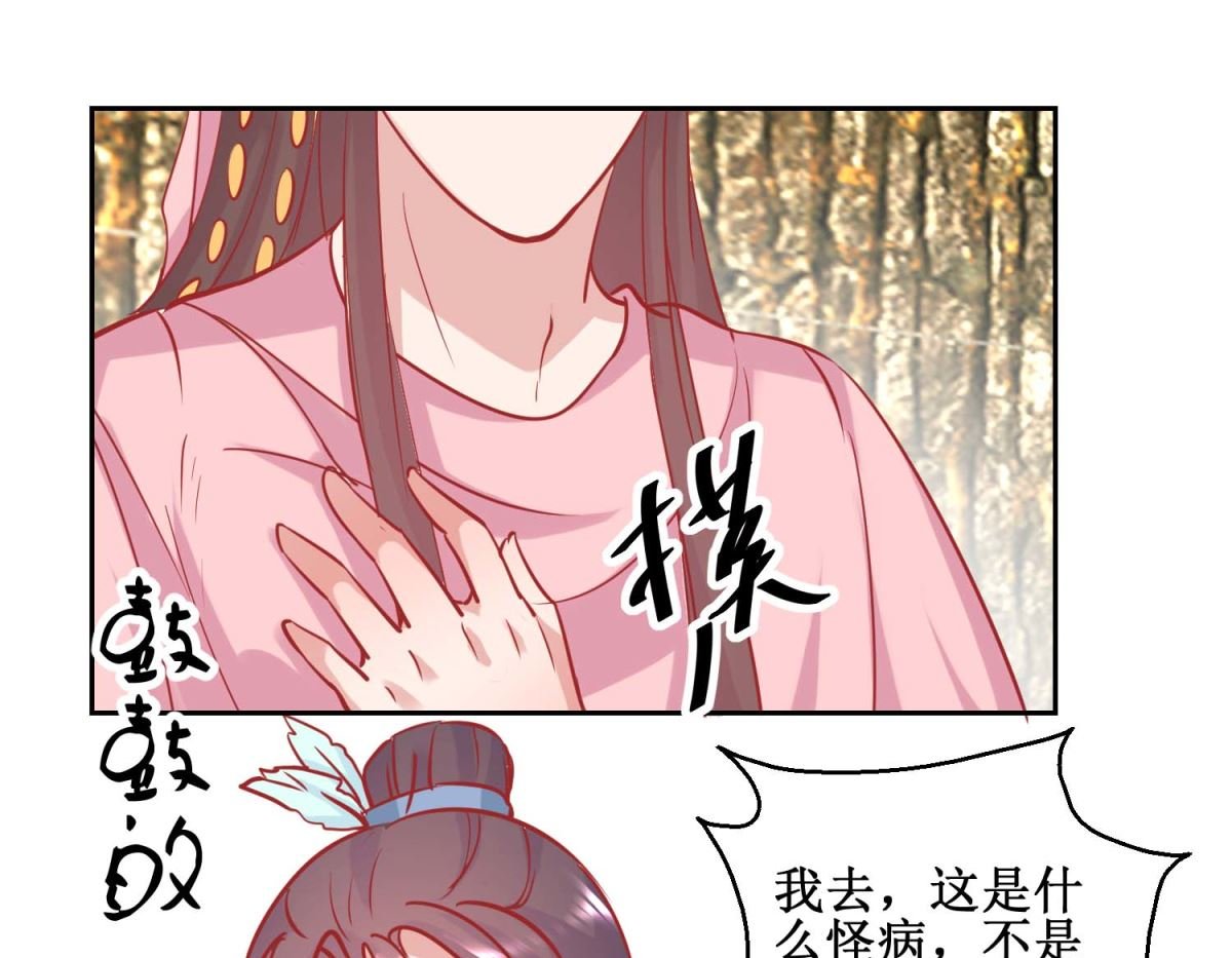第73话 我要吃蜜瓜