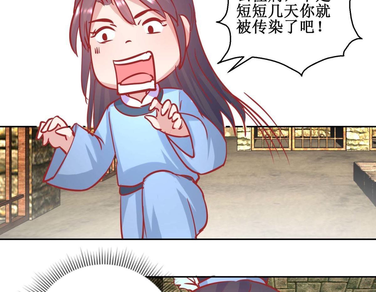 第73话 我要吃蜜瓜