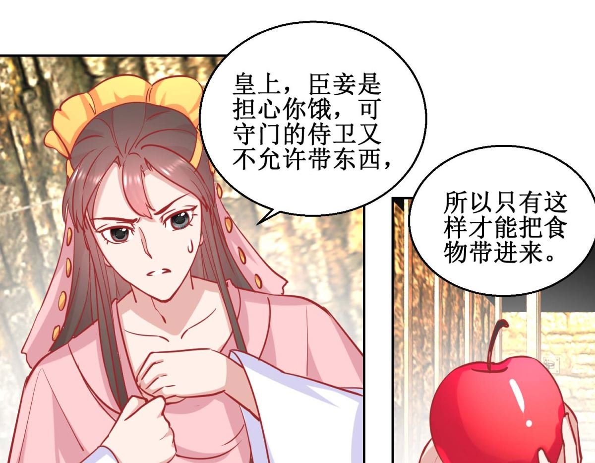 第73话 我要吃蜜瓜