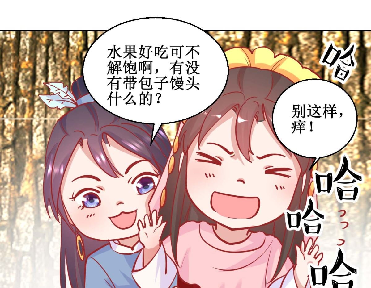 第73话 我要吃蜜瓜