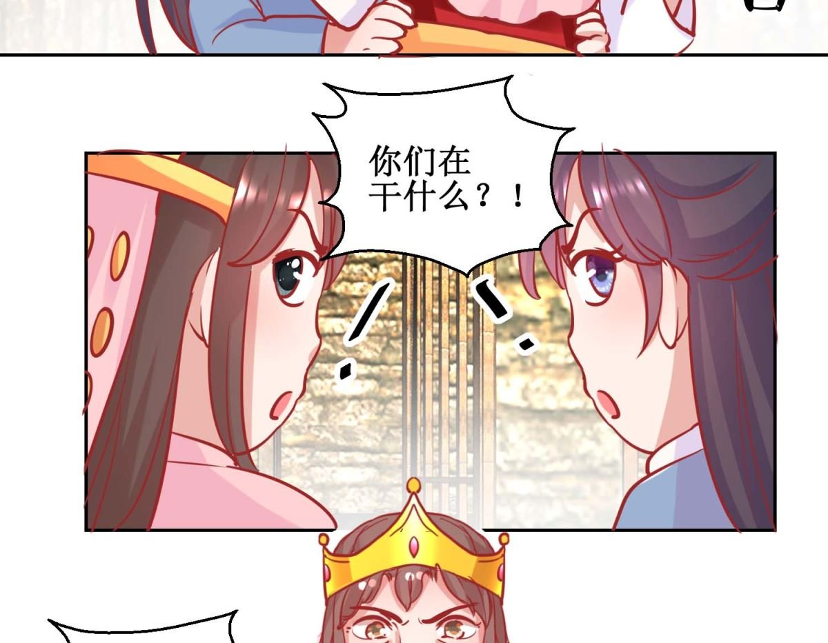 第73话 我要吃蜜瓜