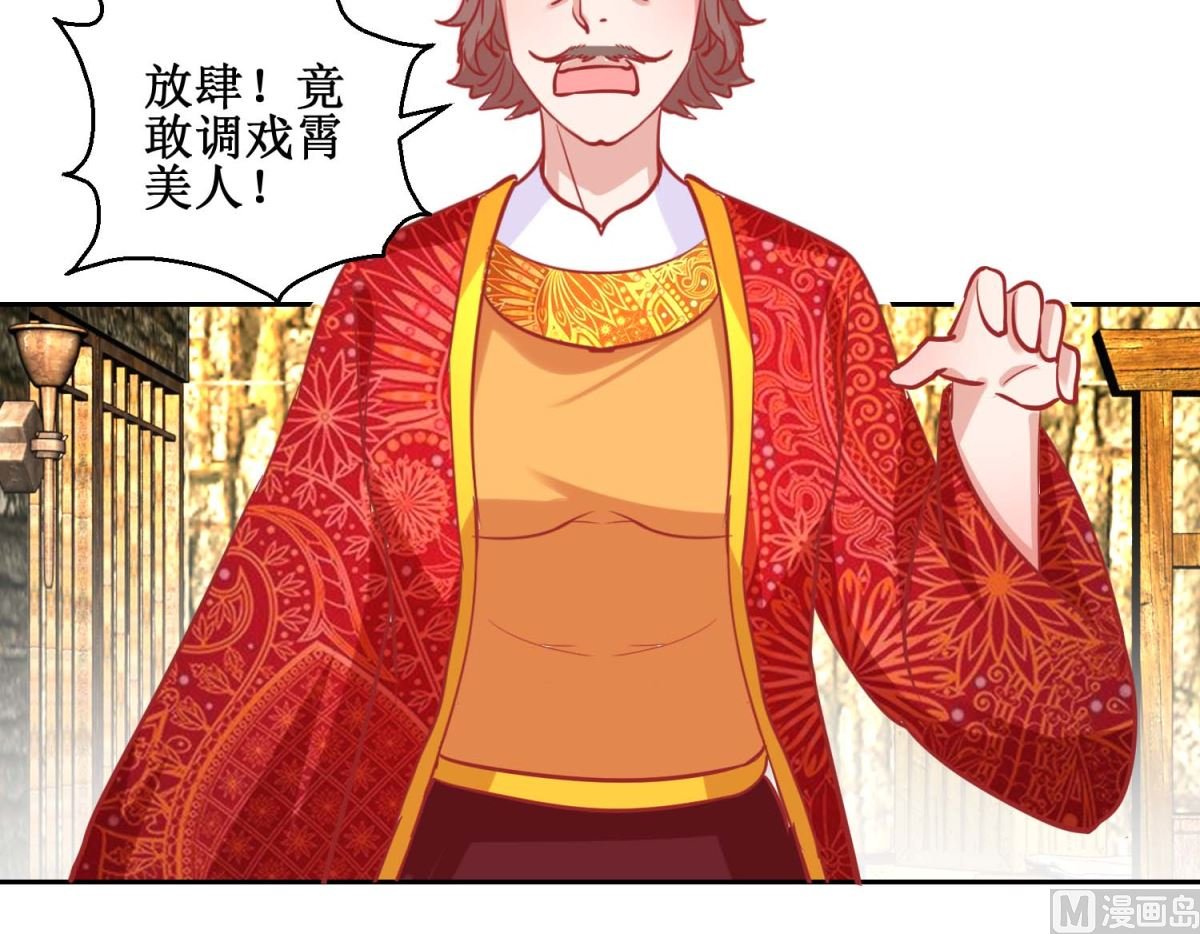 第73话 我要吃蜜瓜