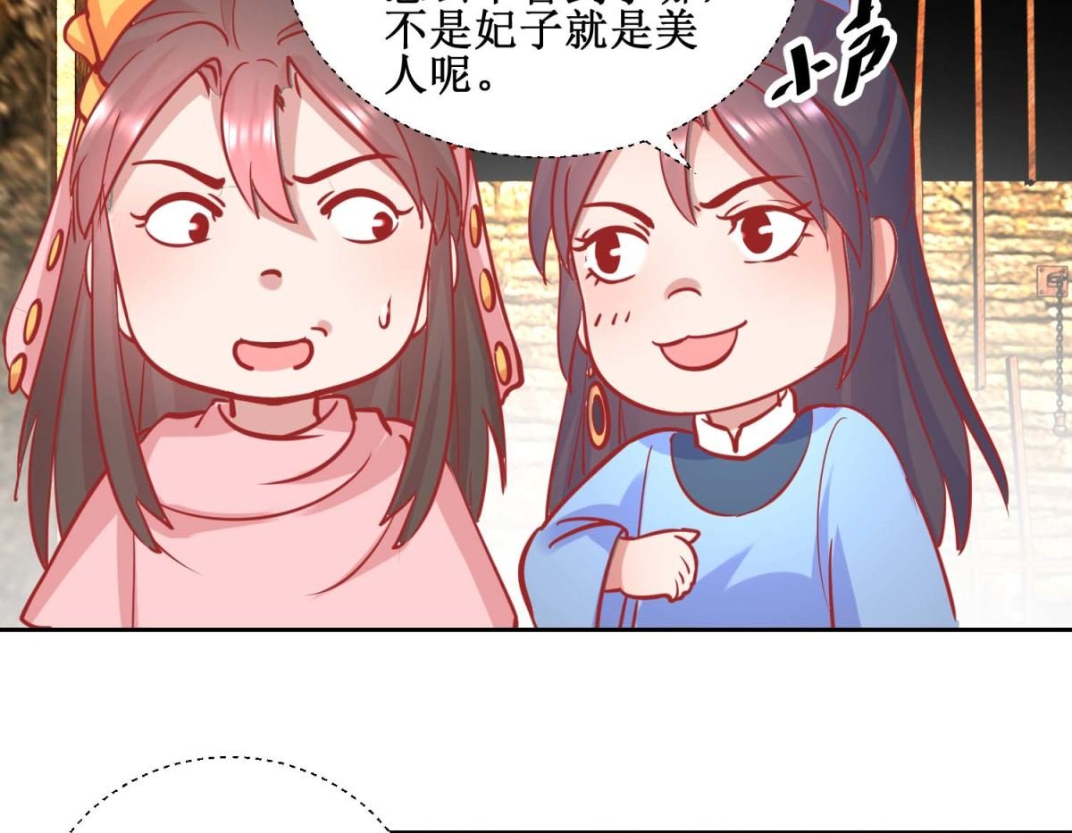 第73话 我要吃蜜瓜