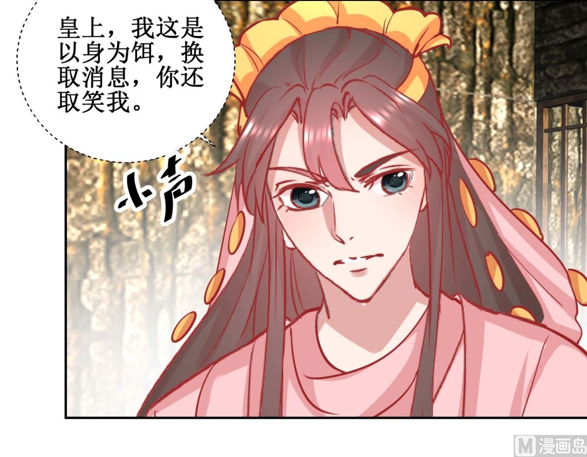 第73话 我要吃蜜瓜