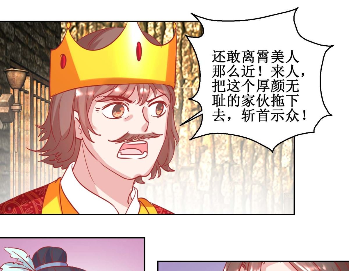 第73话 我要吃蜜瓜