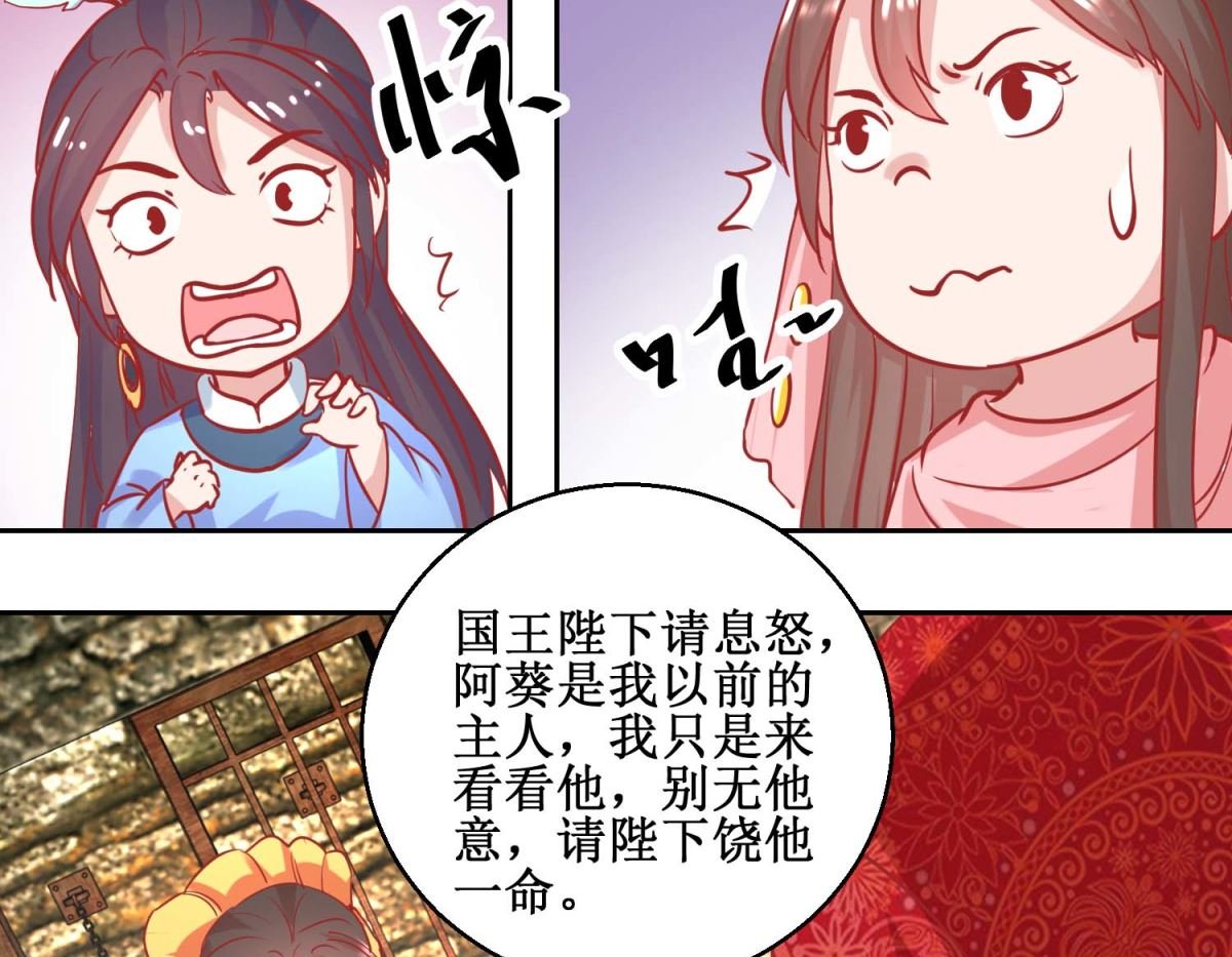 第73话 我要吃蜜瓜
