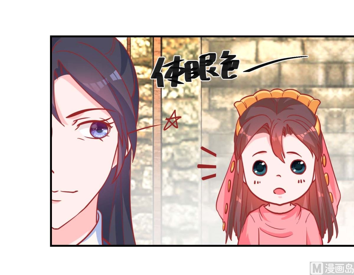 第74话 催熟剂