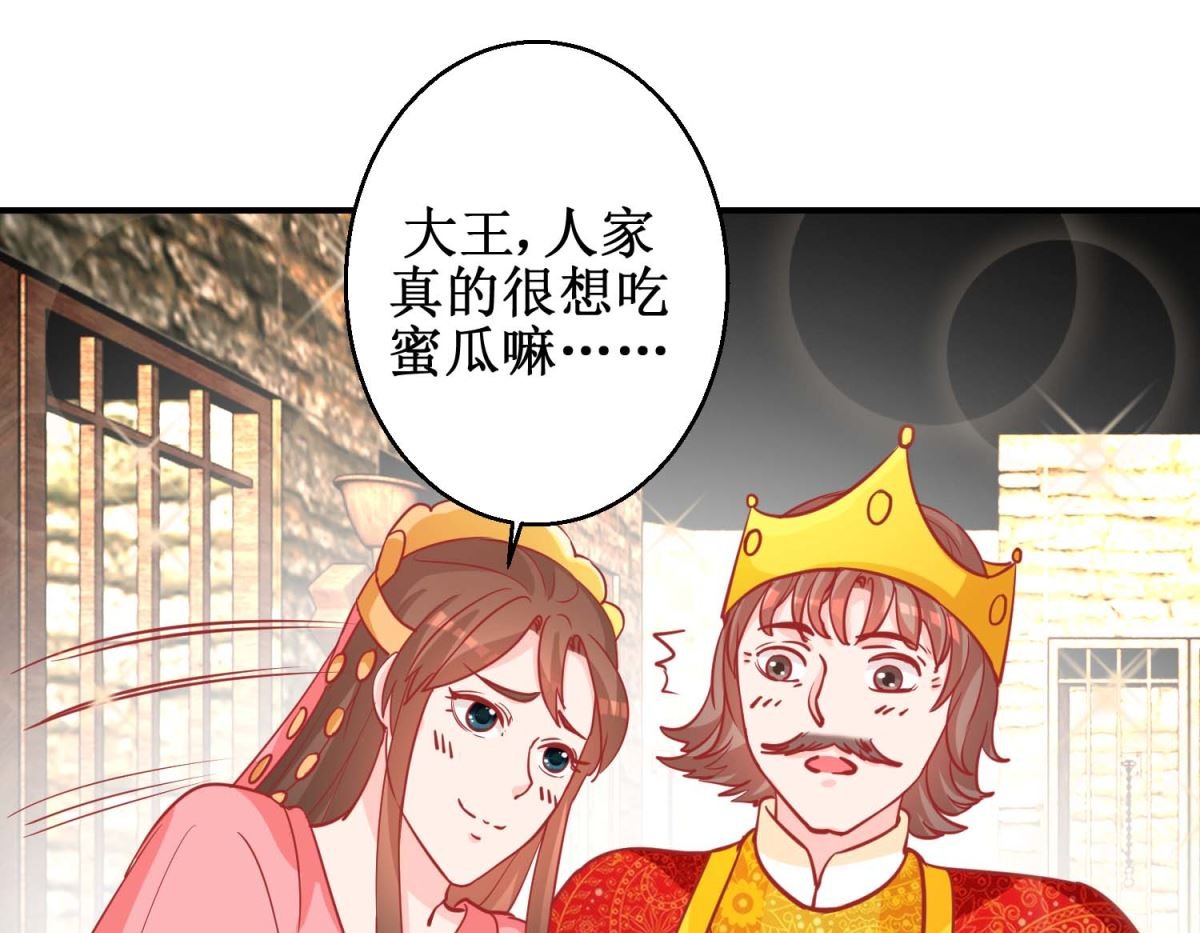 第74话 催熟剂