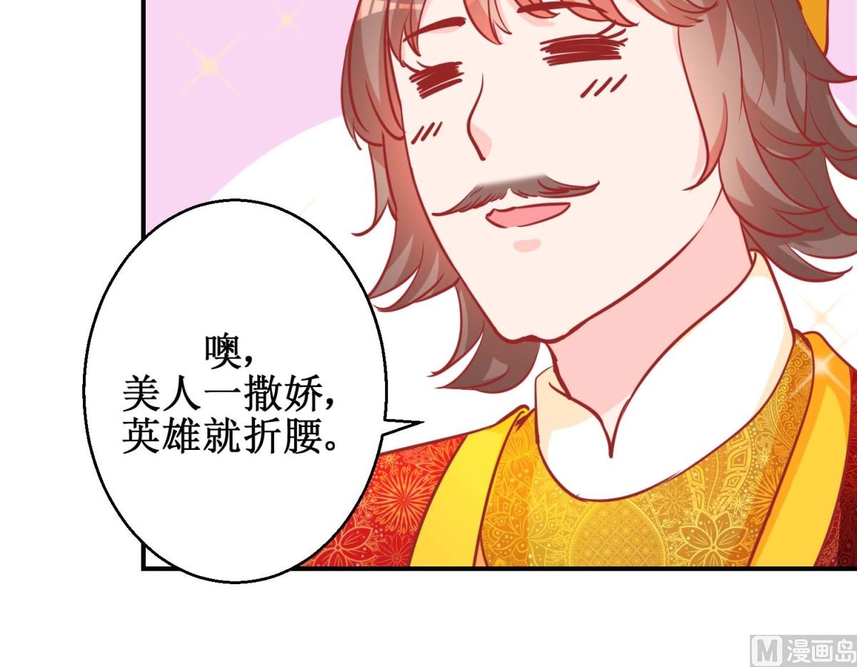 第74话 催熟剂