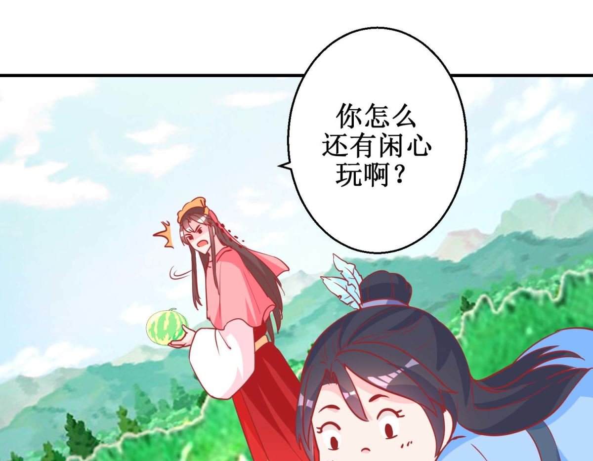 第74话 催熟剂