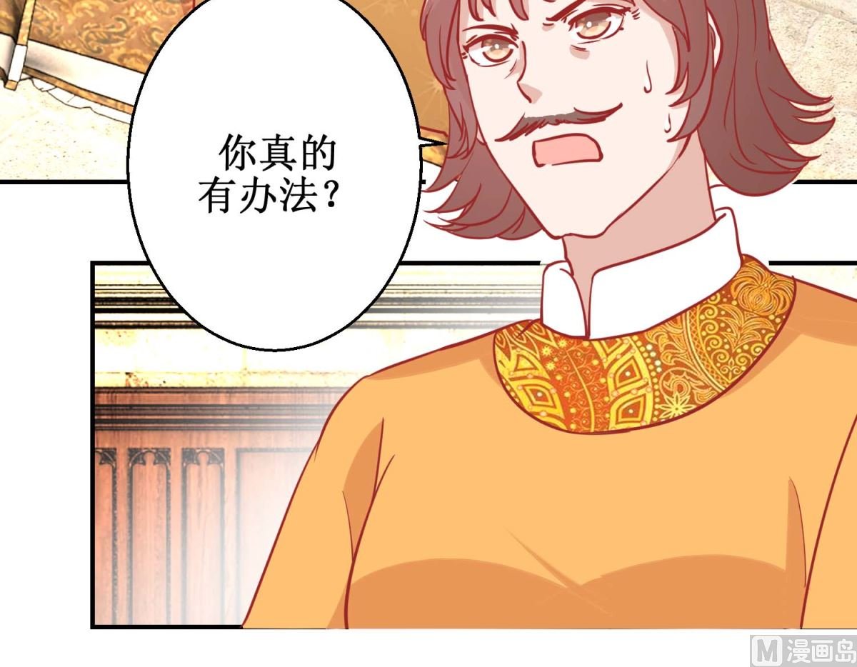 第75话 怪病