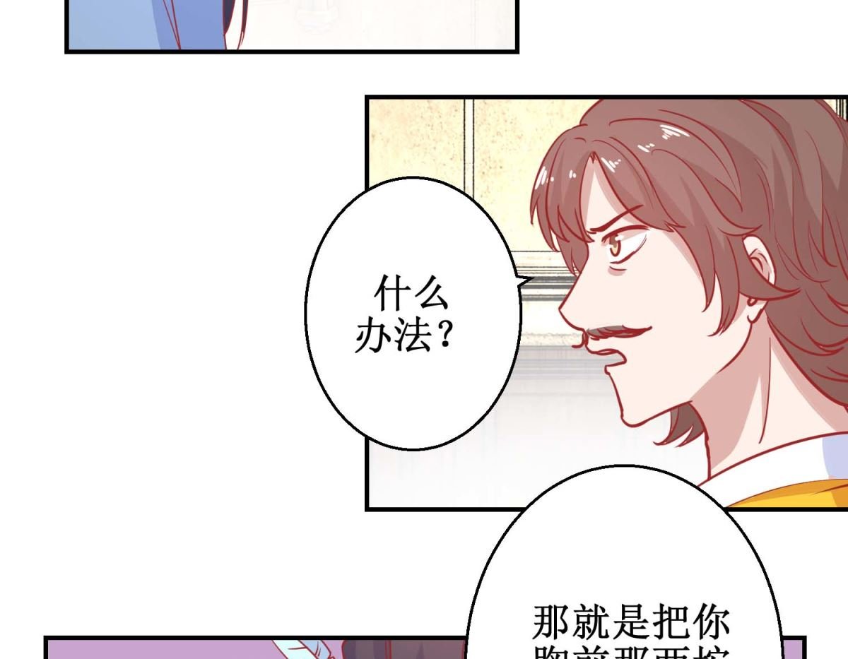 第75话 怪病
