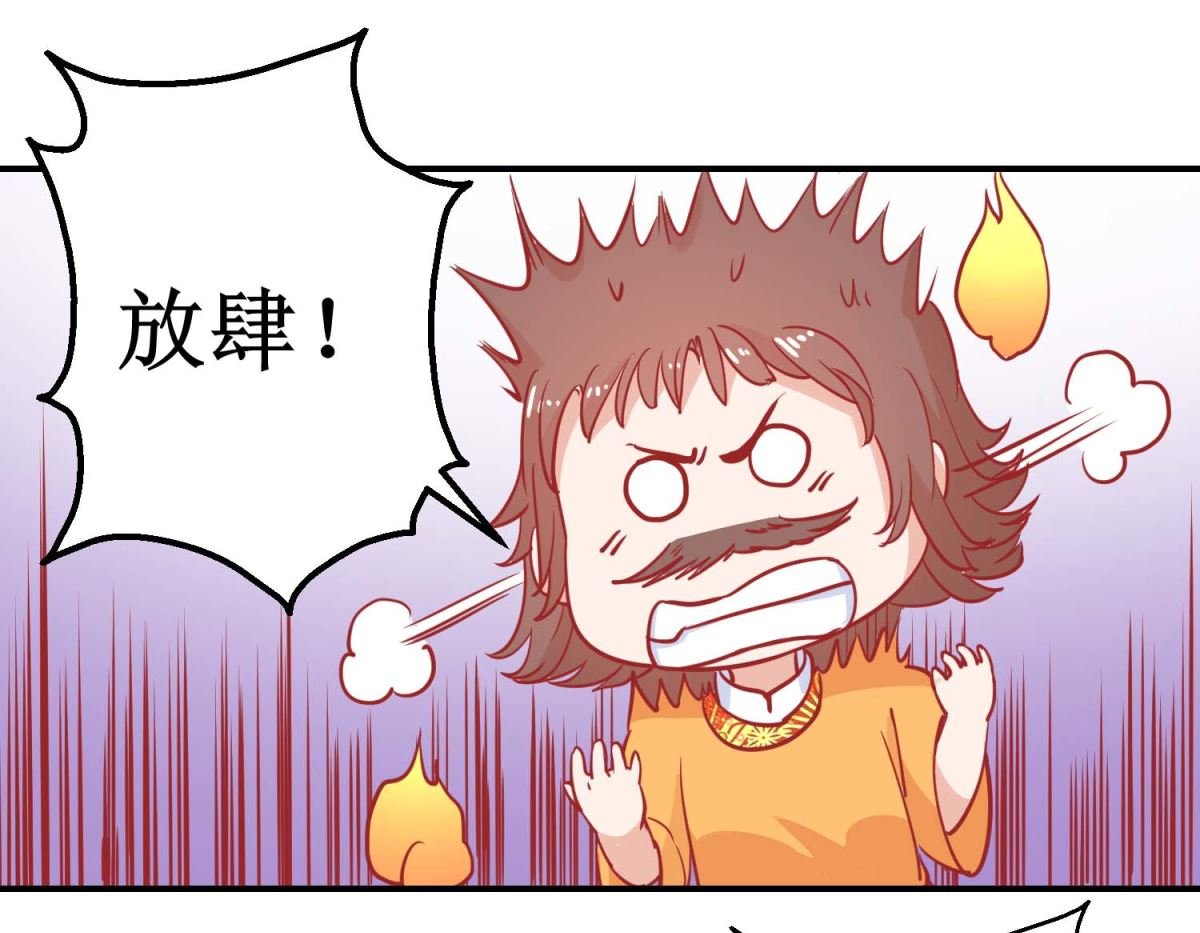 第75话 怪病