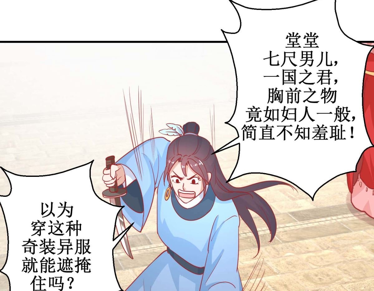 第75话 怪病