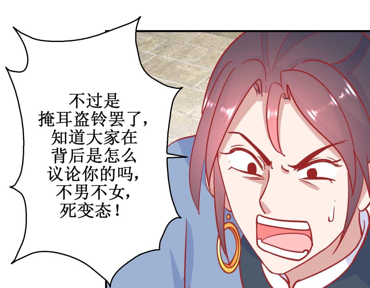 第75话 怪病