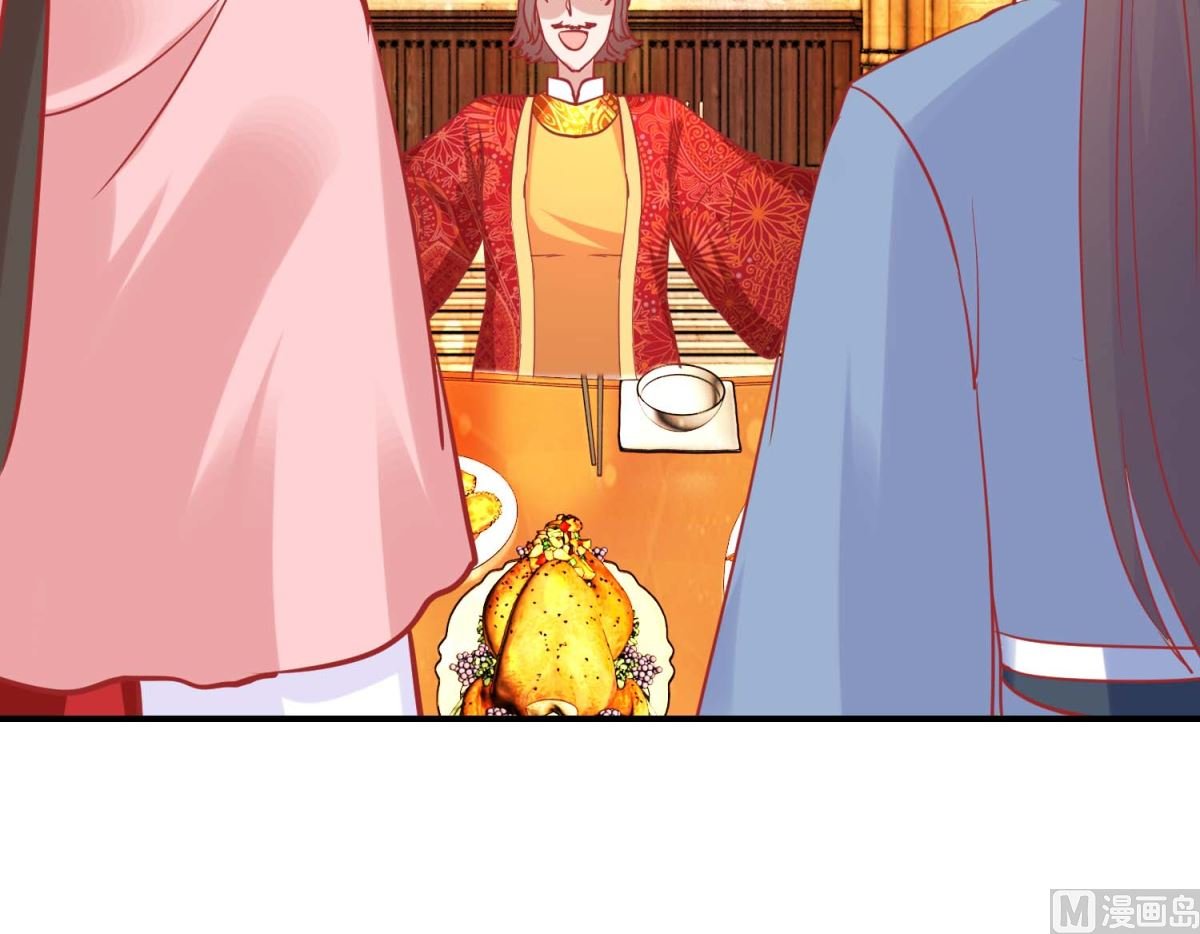 第76话 葵大夫上线