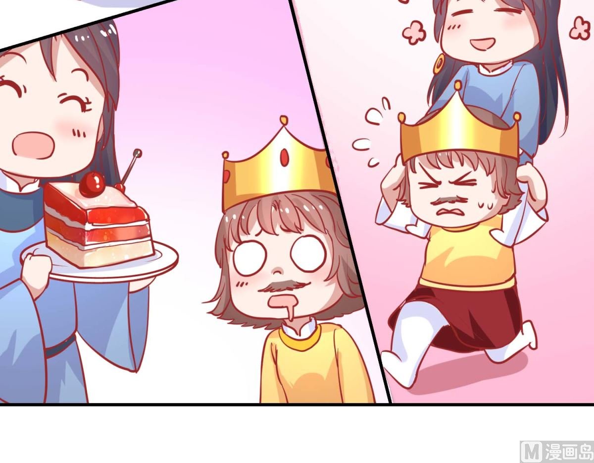第76话 葵大夫上线