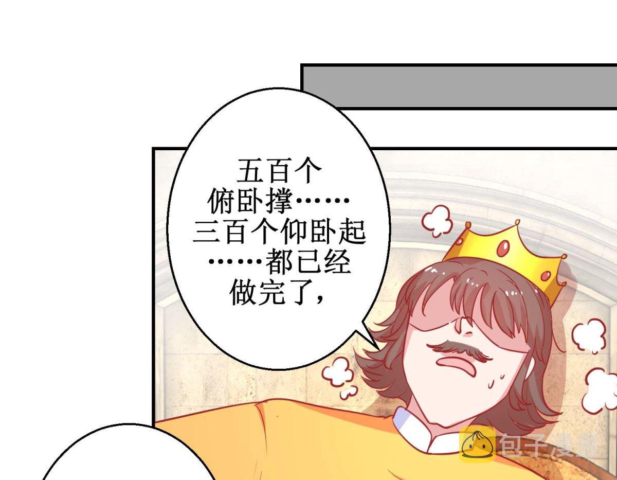 第76话 葵大夫上线