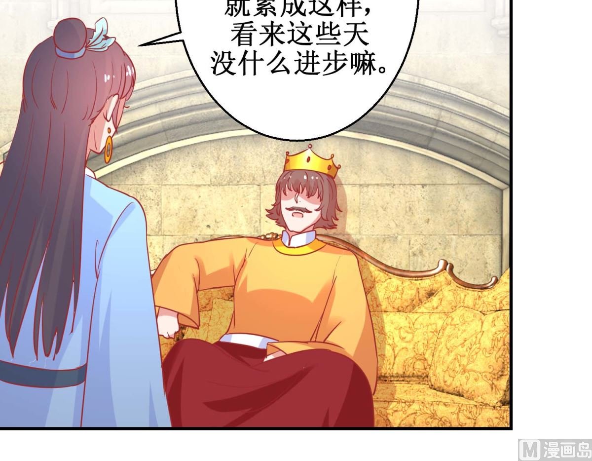 第76话 葵大夫上线