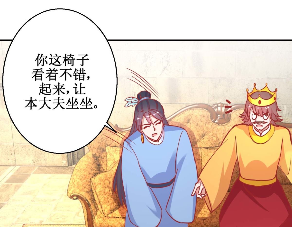 第76话 葵大夫上线