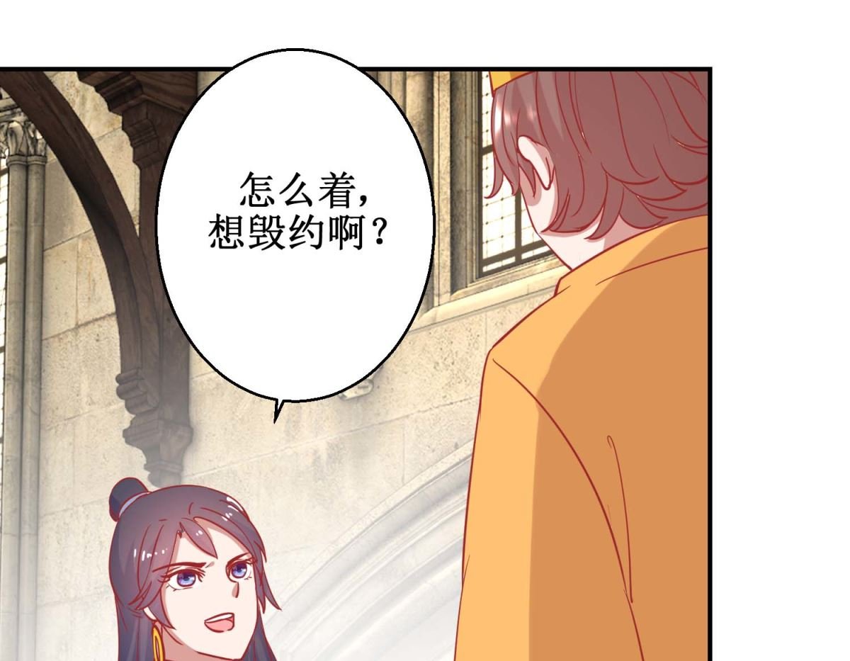 第76话 葵大夫上线