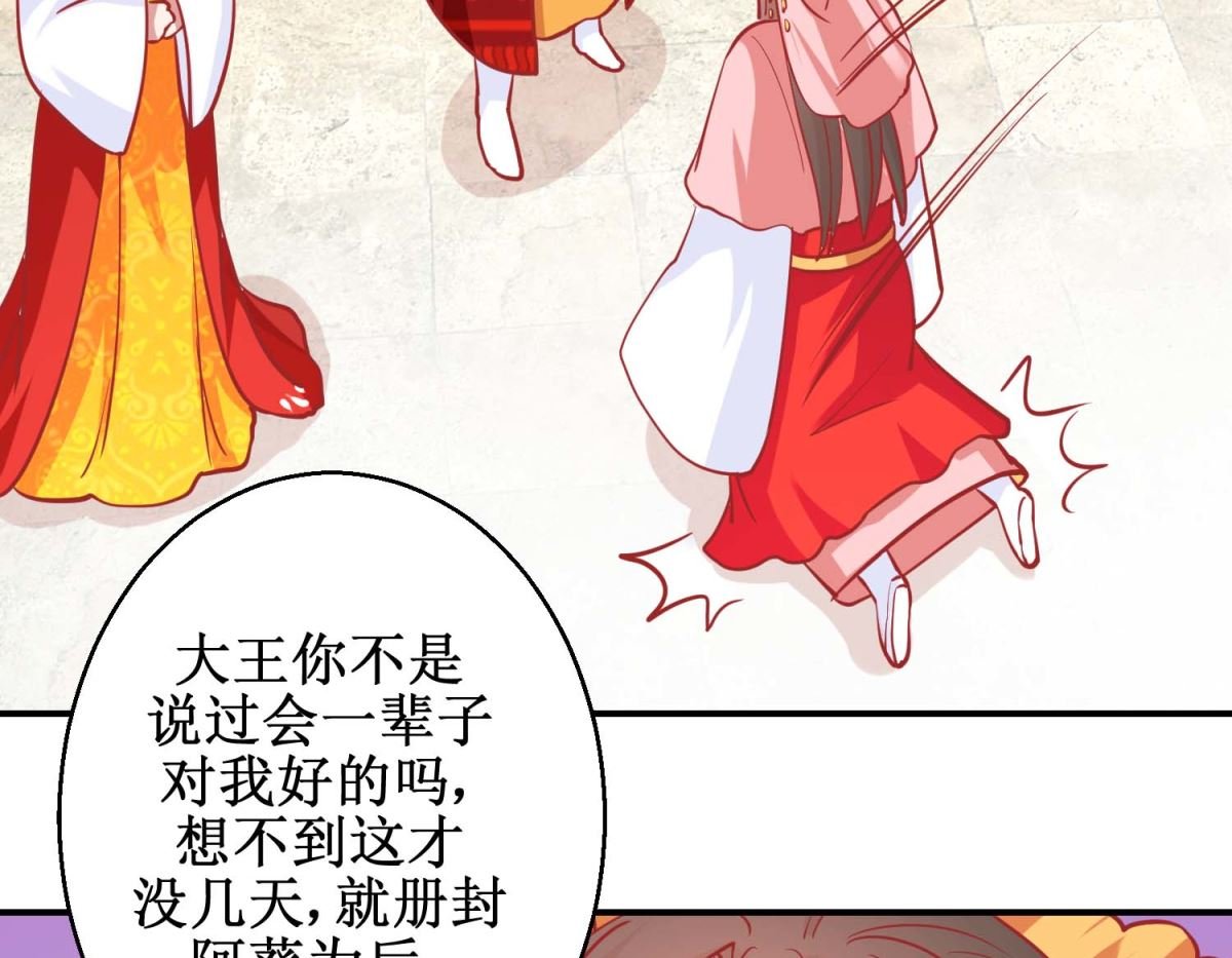 第77回 蜜瓜盛宴