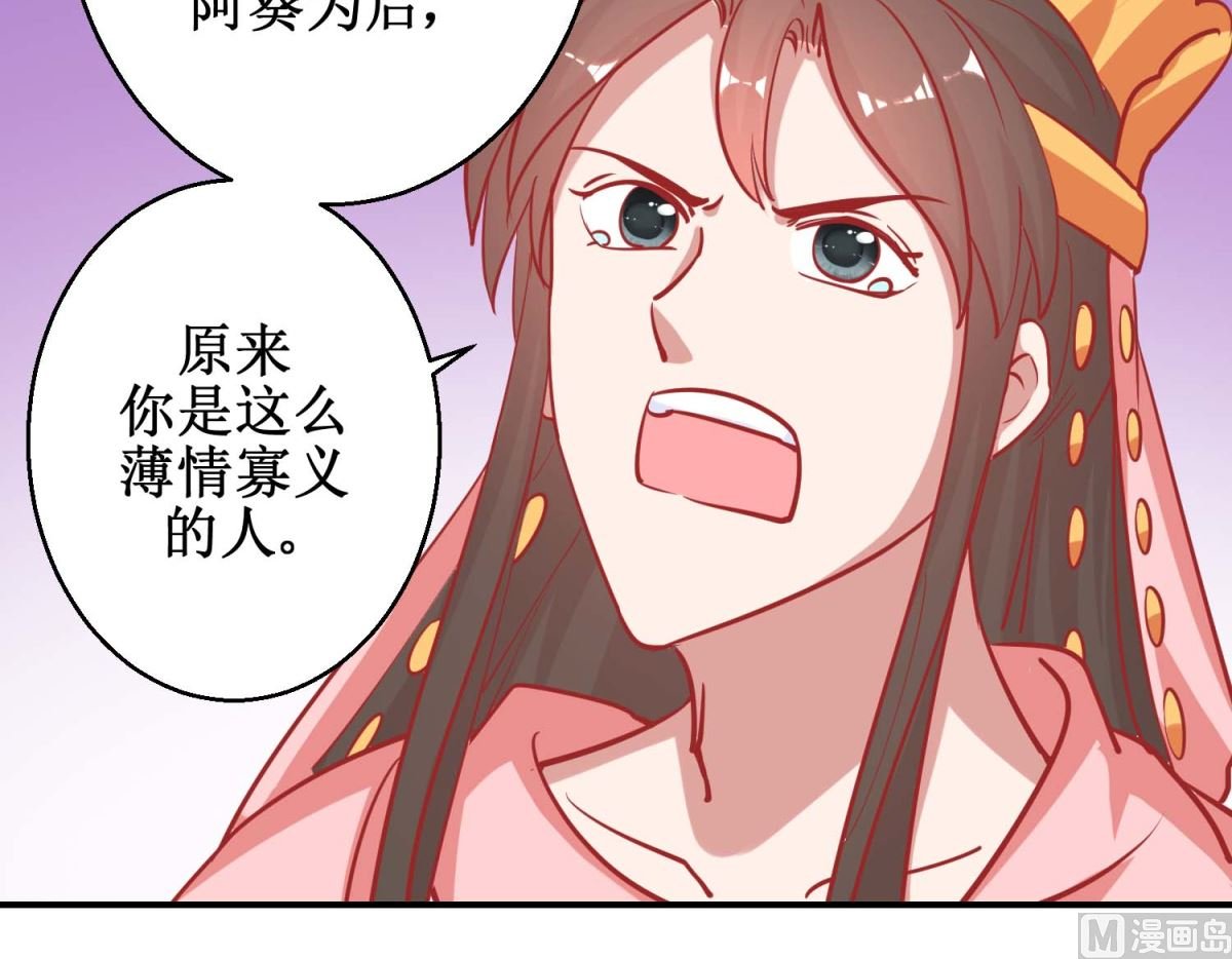 第77回 蜜瓜盛宴