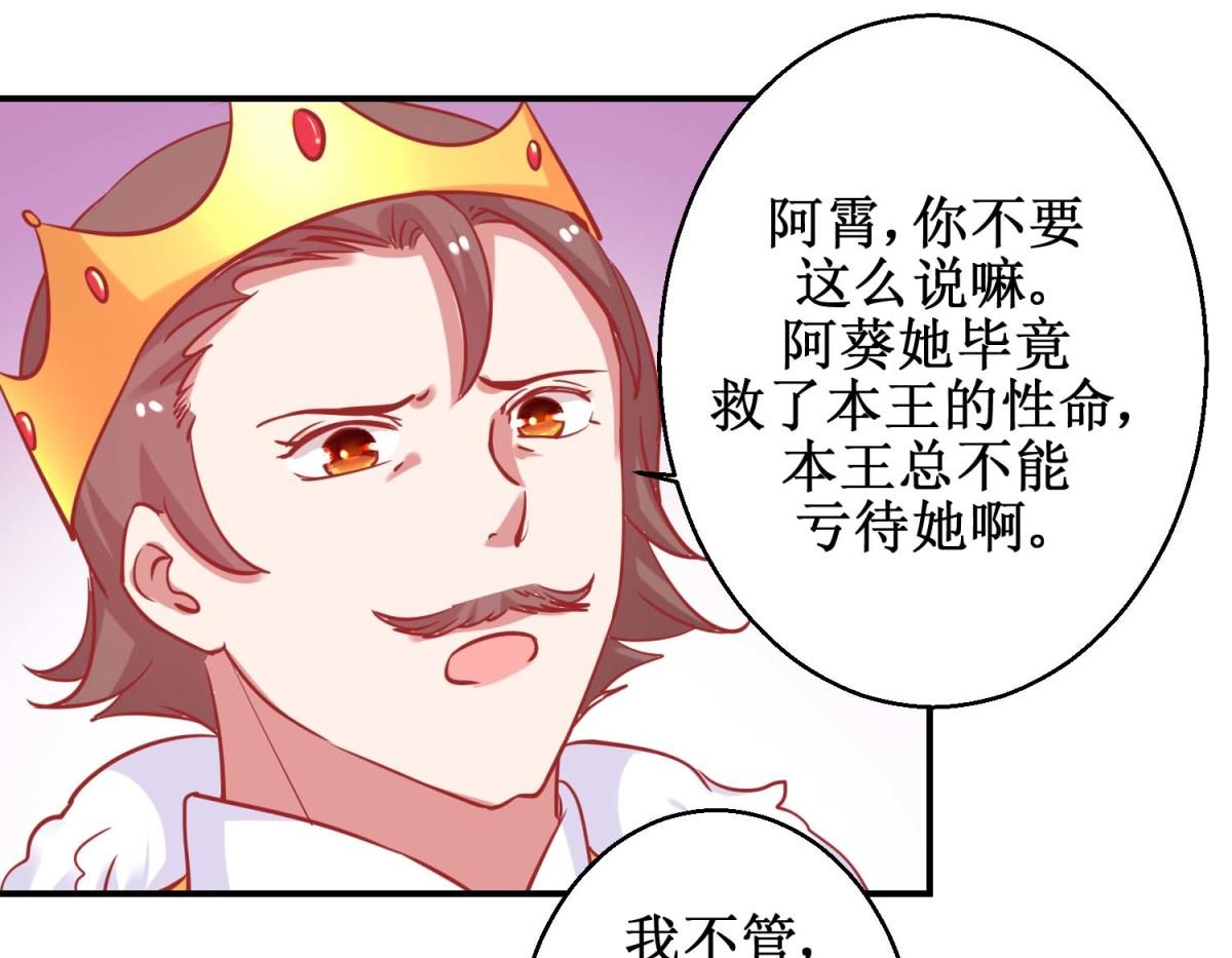 第77回 蜜瓜盛宴