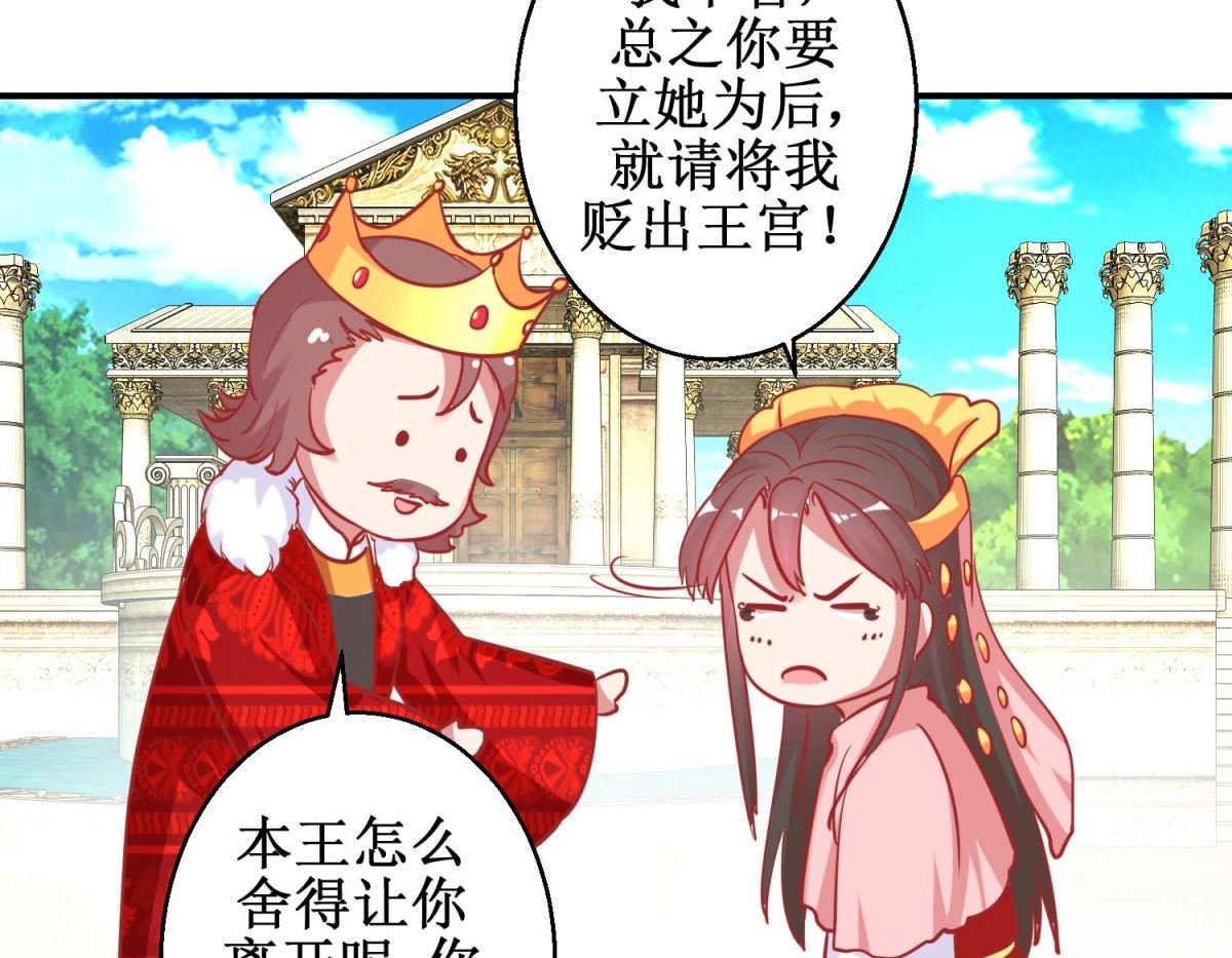 第77回 蜜瓜盛宴