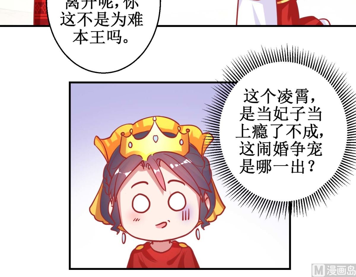 第77回 蜜瓜盛宴