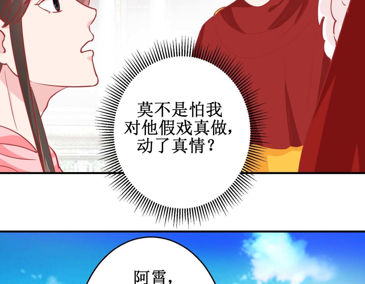 第77回 蜜瓜盛宴